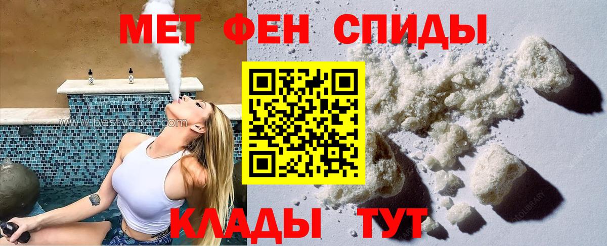 ГЕРОИН Менделеевск