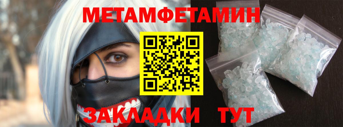 Amphetamine  Вход с VPN  Менделеевск  Amphetamine  Амфетамин 98% 