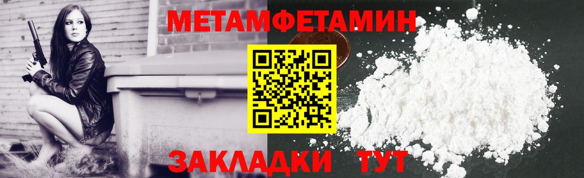 АМФ Розовый Менделеевск