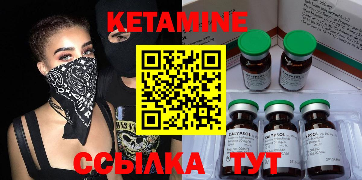 Менделеевск  Марихуана  Мефедрон кристаллы  ГАШ  КОКАИН  Вход с VPN  ГАШ 