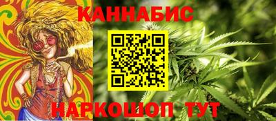 сатива Тула