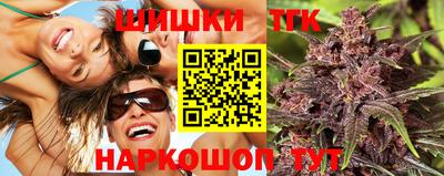 spice Уссурийск