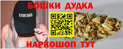 spice Уссурийск