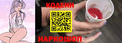 гашик Усть-Илимск