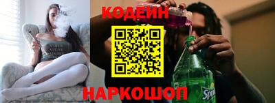 spice Уссурийск