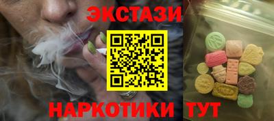 соль ск Тулун