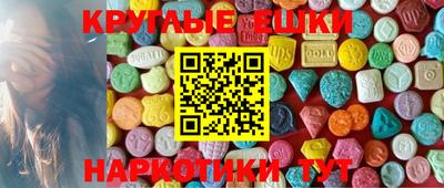 круглые Туймазы