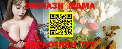 spice Уссурийск