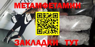 герыч Усть-Джегута