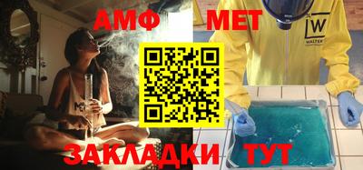 spice Уссурийск
