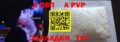 spice Уссурийск