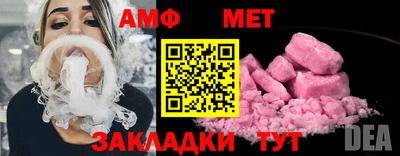 spice Уссурийск