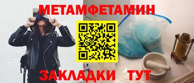 сатива Тула
