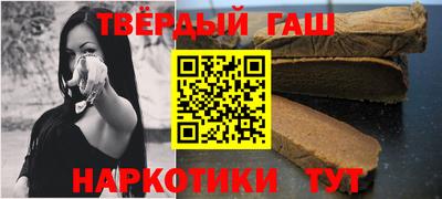 гашик Усть-Илимск
