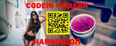 герыч Усть-Джегута