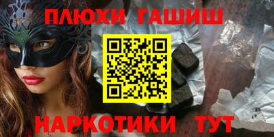 герыч Усть-Джегута