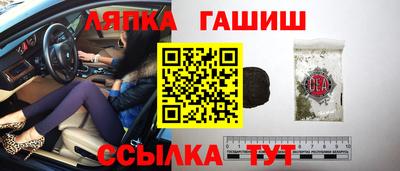 герыч Усть-Джегута