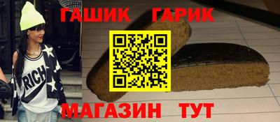 соль ск Тулун