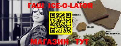 герыч Усть-Джегута