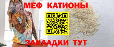 spice Уссурийск