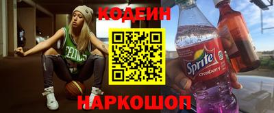 соль ск Тулун