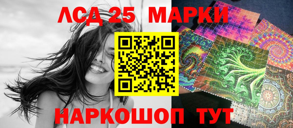 Марки NBOMe 1500мкг  Вход с VPN  Менделеевск 