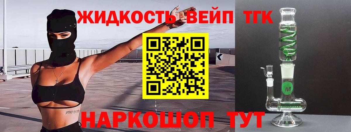 Дистиллят ТГК концентрат Менделеевск